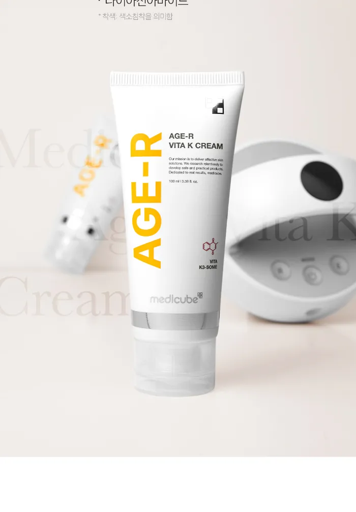 Medicube AGE-R VITA K REFINING CREAM 250ml - Korean shop