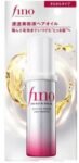 Shiseido Fino Premium Touch Hair Oil Serum Airy Smooth 70ml