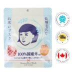 ISHIZAWA Keana Rice Mask 10pcs