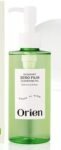 Orien Mugwort Zero Film Cleansing Oil 200ml