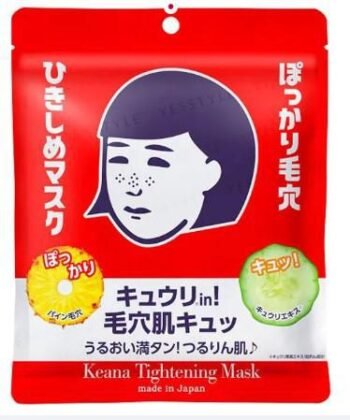Ishizawa Lab Keana Tightening Mask 10 pcs