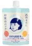 Ishizawa Lab Nadeshiko Keana Rice Pack 170gm