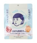 ISHIZAWA Keana Rice Mask 10pcs