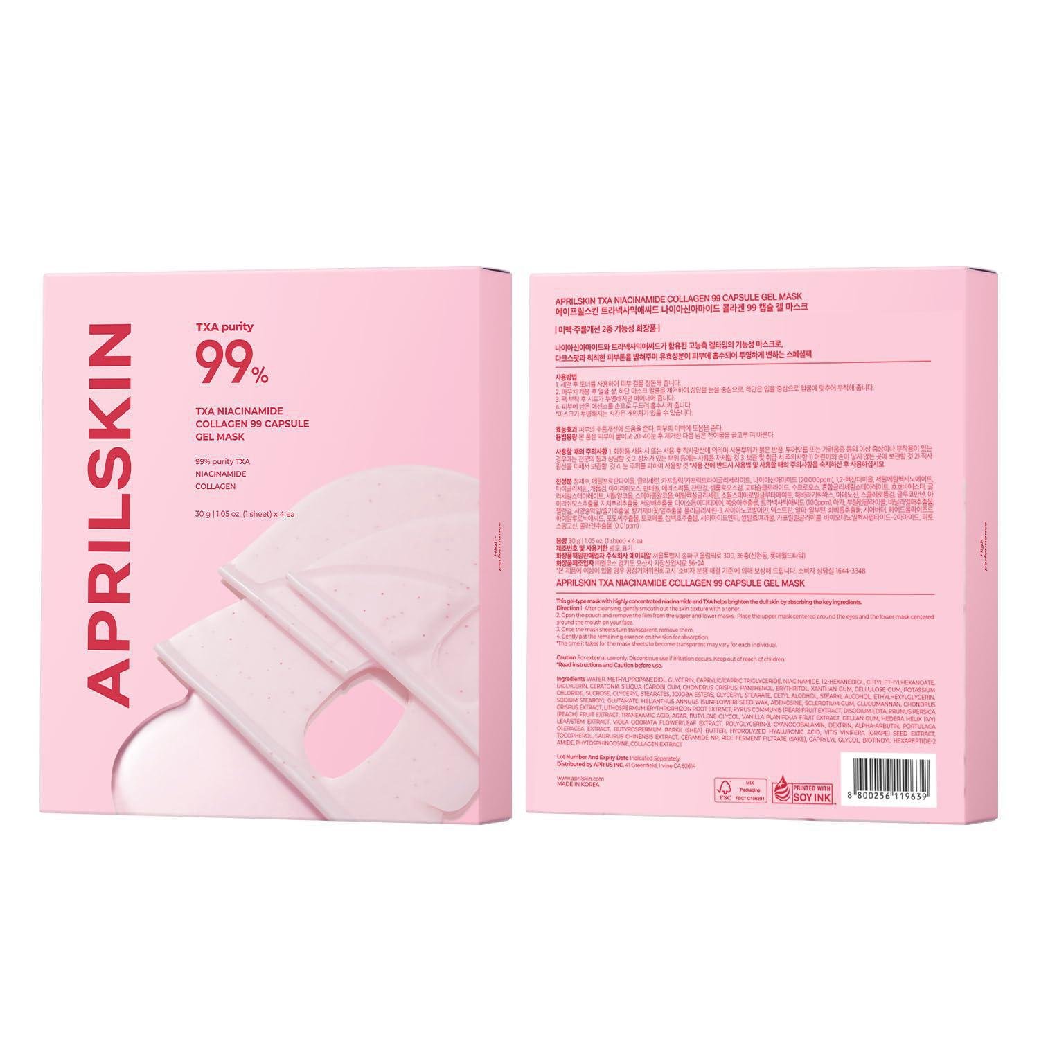 APRILSKIN 99% ティーエックスエー セット april skin Gel Mask for Firming and Radiance - Korean shop