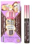 KISS ME Make Volume Curl Mascara 02 Brown