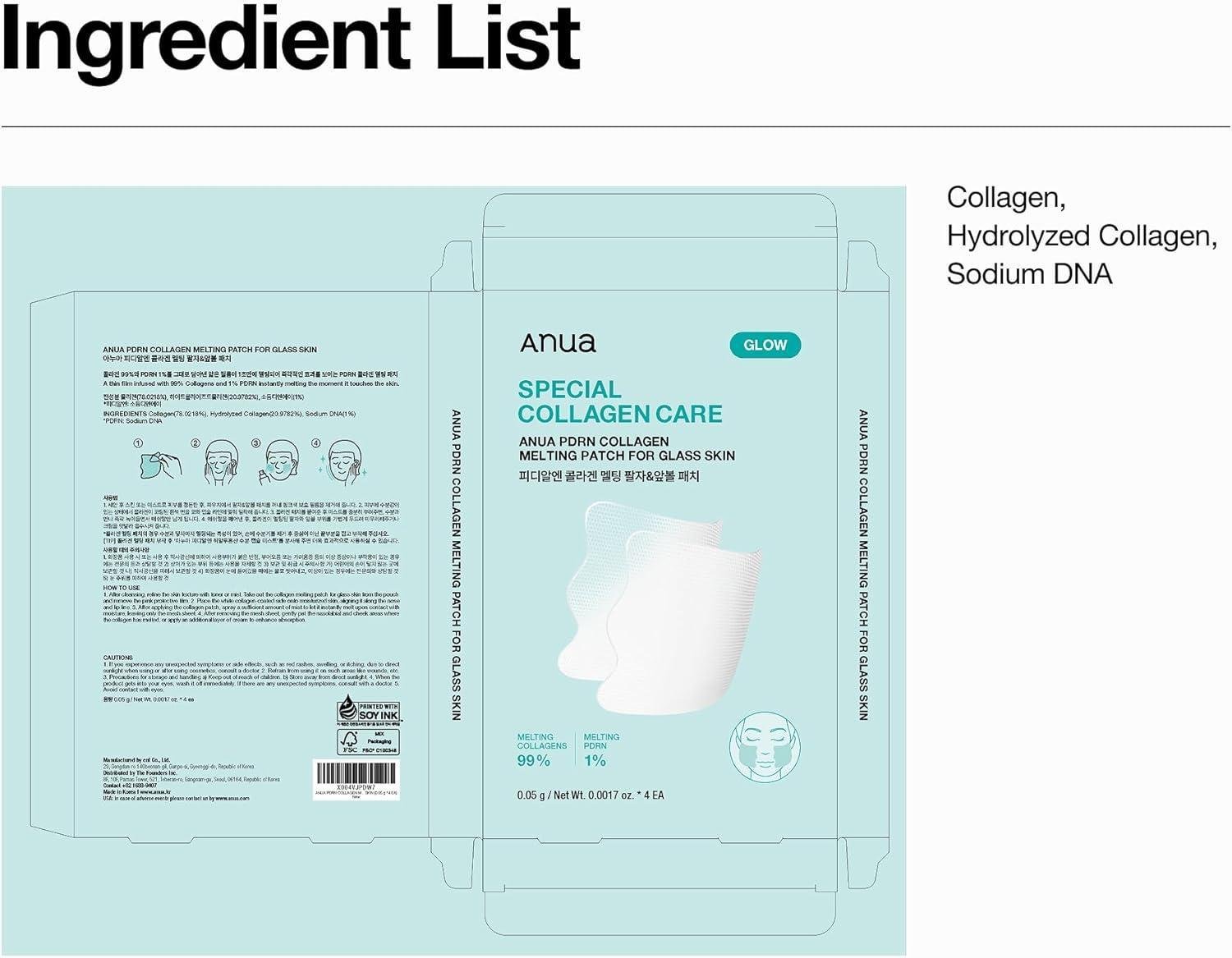 Anua PDRN Collagen Melting Patch For Glass Skin 4 Pairs - Image 10