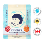 Ishizawa Keana Rice Mask 10pcs